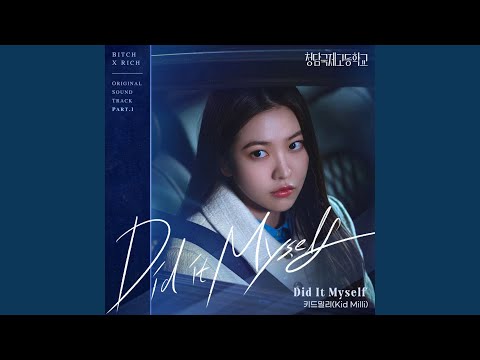 Video thumbnail for Did It Myself (Instrumental)