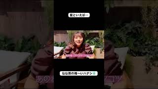 【怪談】なな茶のこわ～～い話?