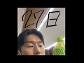 鶏胸肉を持参して新幹線に乗る筋肉質な男【大会まであと27日】