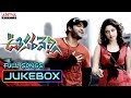 Oosaravelli Movie Songs Jukebox Jr Ntr Tamanna Telugu Love Songs
