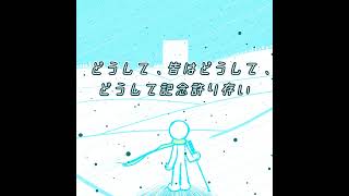 - #shorts 破傷風|Tetanus