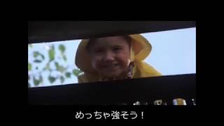 ペニーワイズがツチノコポケモンをオススメするようです