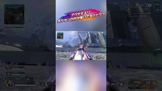 【APEX】まだアクセル使ってんの？時代はもうこいつだよ？#apexswitch #apexlegends #switch2 #プレデター