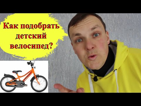 фото велосипед детский stels jet 18'' z010  0