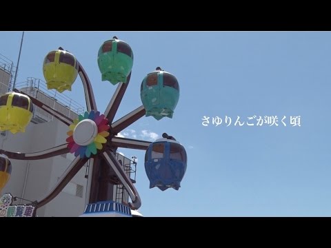 乃木坂46 『さゆりんごが咲く頃』
