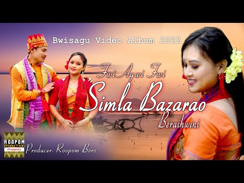 Fwi Agwi Fwi II Official Bodo Bwisagu Video 2022 II @roopomproduction