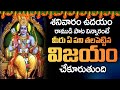 Sree Rama Jaya Rama Lord Rama Bhakti Songs 2022 Telugu Devotional Songs 2022