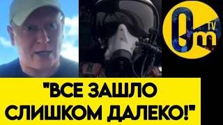 "НАСТАЛ ТОТ МОМЕНТ, КОГДА НАМ НУЖНО ВСЕРЬЕЗ ЗАДУМАТЬСЯ О МИРЕ!"