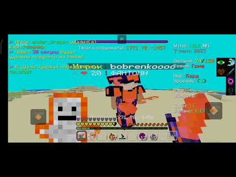 NEEX - Minecraft - minenex pvp