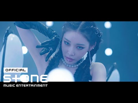 청하 (CHUNG HA) - Stay Tonight MV