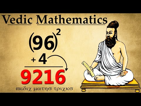 5 Vedic Maths Tricks That will make you a human calculator! | Vedic Maths