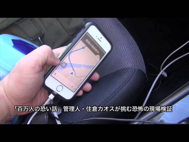 呪霊映像DX 放送できない投稿動画 CM