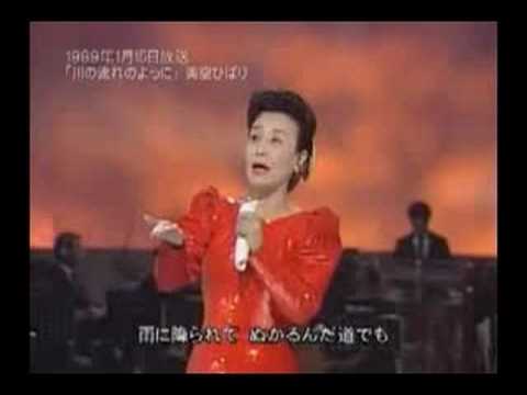 download lagu mp3 mp4 Kawanonagare, download lagu Kawanonagare gratis, unduh video klip Kawanonagare