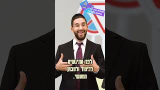 האם מותר ללמוד תאוריה בשבת? - הרב נריה ברבי שליט"א (ארגון ענפים) - התמונה מוצגת ישירות מתוך אתר האינטרנט יוטיוב. זכויות היוצרים בתמונה שייכות ליוצרה. קישור קרדיט למקור התוכן נמצא בתוך דף הסרטון