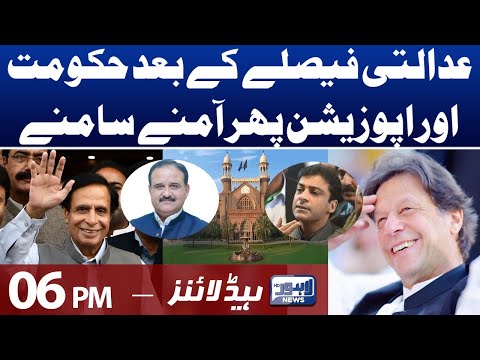 06 PM Headlines | 30 June 2022 | Lahore News HD