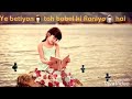 Ye Betiya Toh Babul Ki Raniya Hai