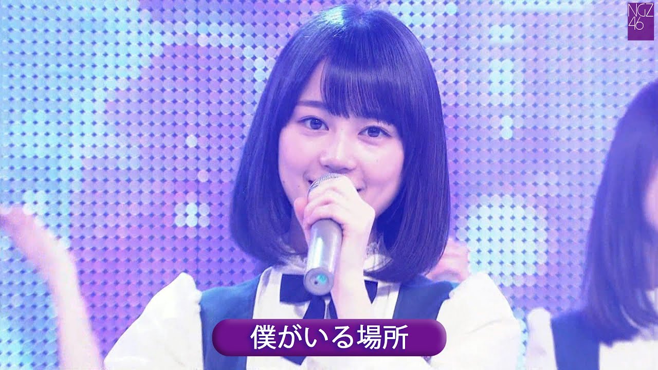乃木坂46 1st Album 「僕がいる場所」 Best Shot Version.