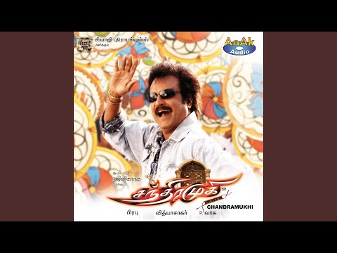 Devuda Devuda — watch video