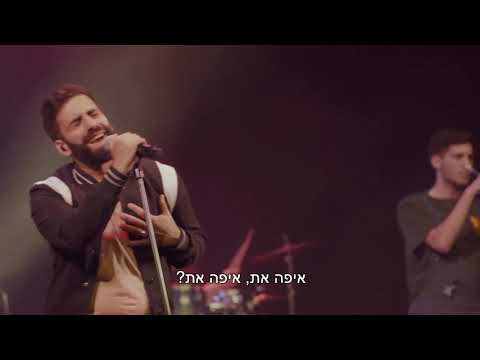 עיריית ראשל"צ בסרטון להחזרת היכל התרבות. בהשתתפות: אליעד נחום ומשה אשכנזי. צילום: אורן דאי