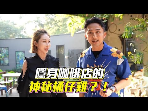 臺南趣｜一生必玩的臺南美食旅遊秘境 小龜映璇帶你一起嗨玩臺南後壁！ - 愛玩客