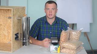 Внимание, снят с производства! Есть новая модель! Дымогенератор Копти Сам для копчения!