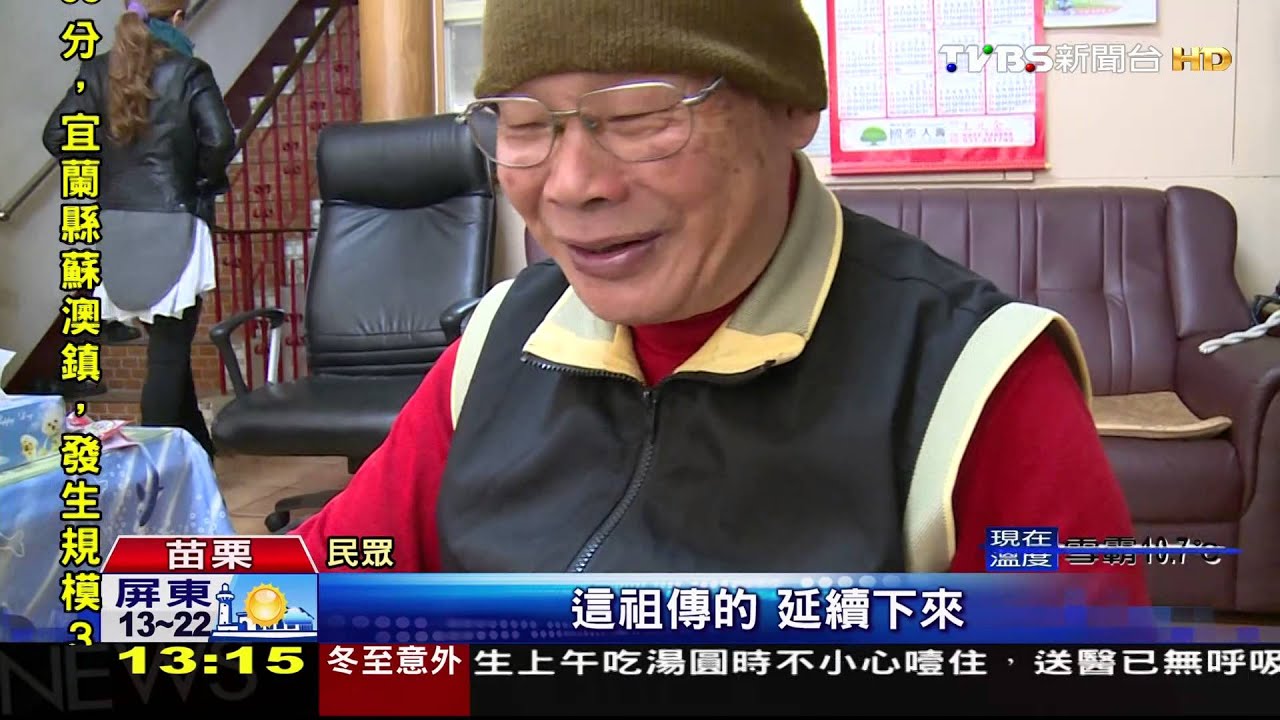 熱賣!多功能「陶盆」 取暖煮茶烤地瓜皆可