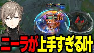 【まとめ】エイトロをスルーして５６される叶ｗｗｗｗ【にじさんじ/切り抜き/まとめ】#叶 #にじさんじ #まとめ  #lol