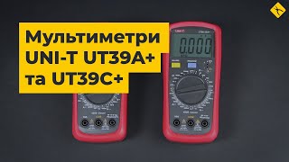 UNI-T UT39A - відео 1