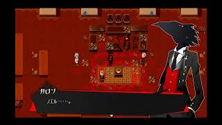 【実況】復讐を誓った少女と悪魔の物語 Part 19【被虐のノエル】