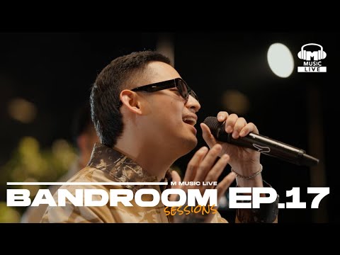 BANDROOM SESSIONS EPISODE 17 | Khel Pangilinan and The Yudawans