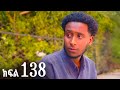 ኖላዊ ክፍል 120