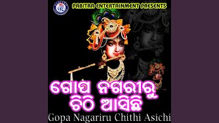 Gopa Nagariru Chithi Asichhi