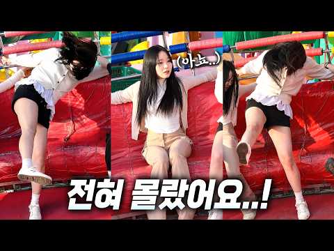 디스코팡팡 -  친구가 발차기 고수인 거 알았어요?
