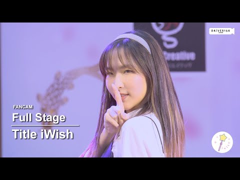 220521 [Fancam] Title iWish - Full Stage @ JAPAN CARNIVAL | CENTRAL SI RACHA [4K]