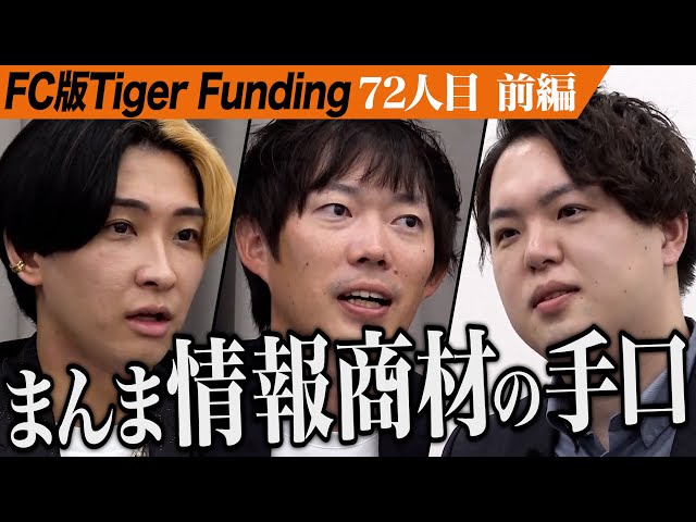 松下 直人の出演動画サムネイル