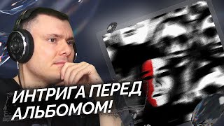 Медиа рецензия