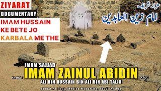 Download lagu THE KARBALA: Imam Zainul Abidin | A Son of Imam Hussain | Imam Husain Ke Bete Jo Karbala Me The mp3 Download lagu THE KARBALA: Imam Zainul Abidin | A Son of Imam Hussain | Imam Husain Ke Bete Jo Karbala Me The mp3