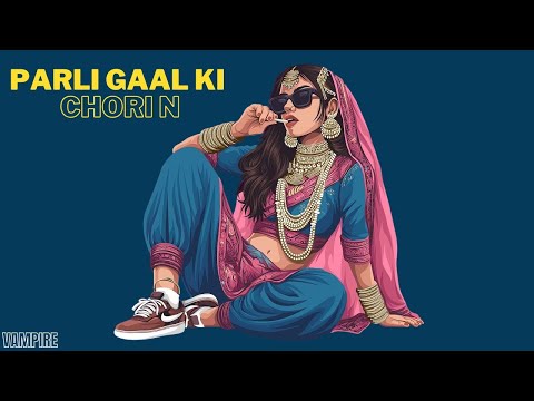 Parli Gaal Ki Chori N | Bali Sharma | Vampire | Refix Haryanvi Ragni Beat 2025