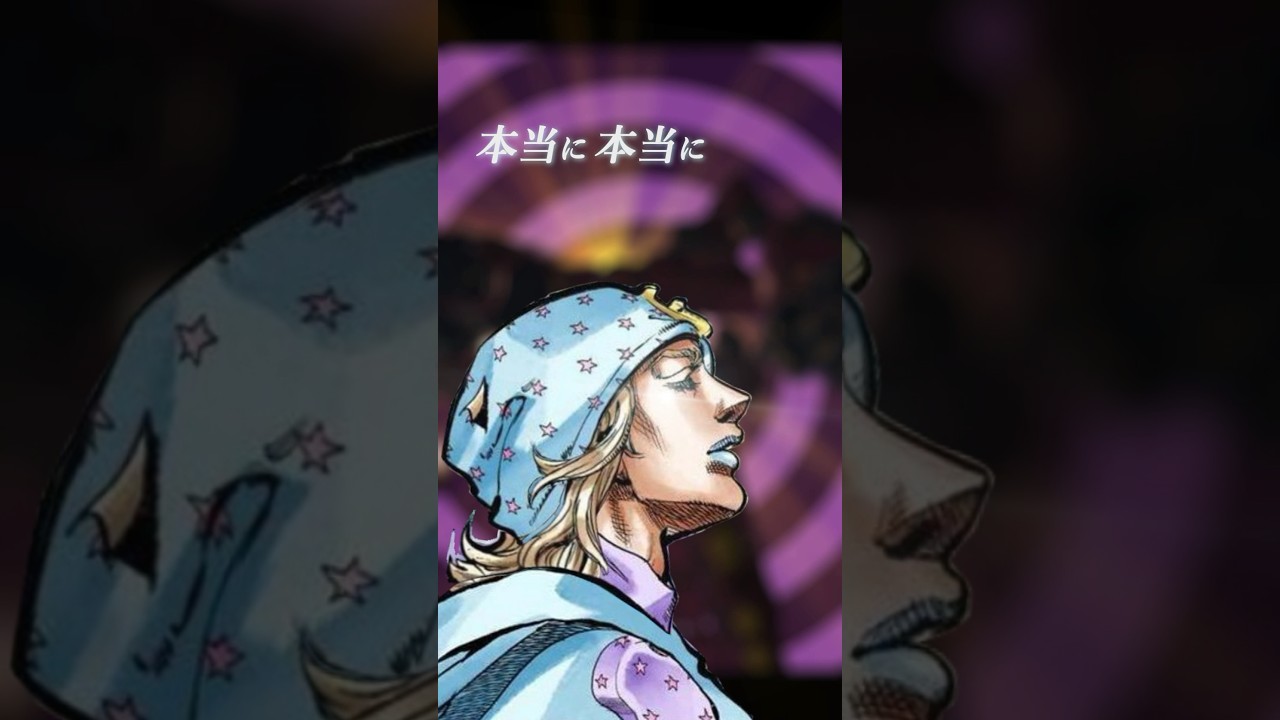 ジョニィジョースター｜タスク ///p.h #mad #ジョジョの奇妙な冒険 #ジョジョ #ph #shorts