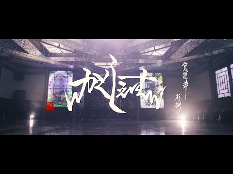 『かくしぇーむ』 PV ( #CY8ER )