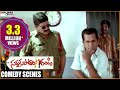 Sardukupodam Randi Movie Brahmanandam Back 2 Back Comedy Scenes Shalimarcinema