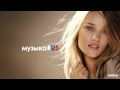 Глюк'oZa - ЗАЧЕМ (Vladimir Koskin Remix) - Музыка 2014 ...