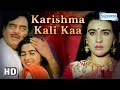 Karishma Kali Ka HD Amrita Singh Shatrughan Sinha Hindi Full Movie With Eng Subtitles