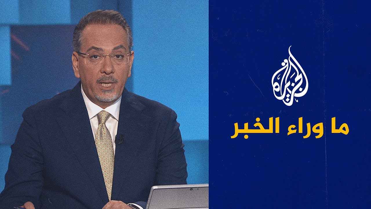 تواصل الاحتجاجات في إيران لليوم الخامس عشر على التوالي.. قراءة تحليلية في ما ?