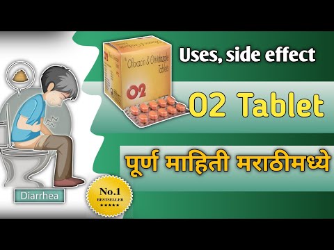 O2 Tablet use in marathi|O2 tablet for bacterial infection|O2 tablet side effect..