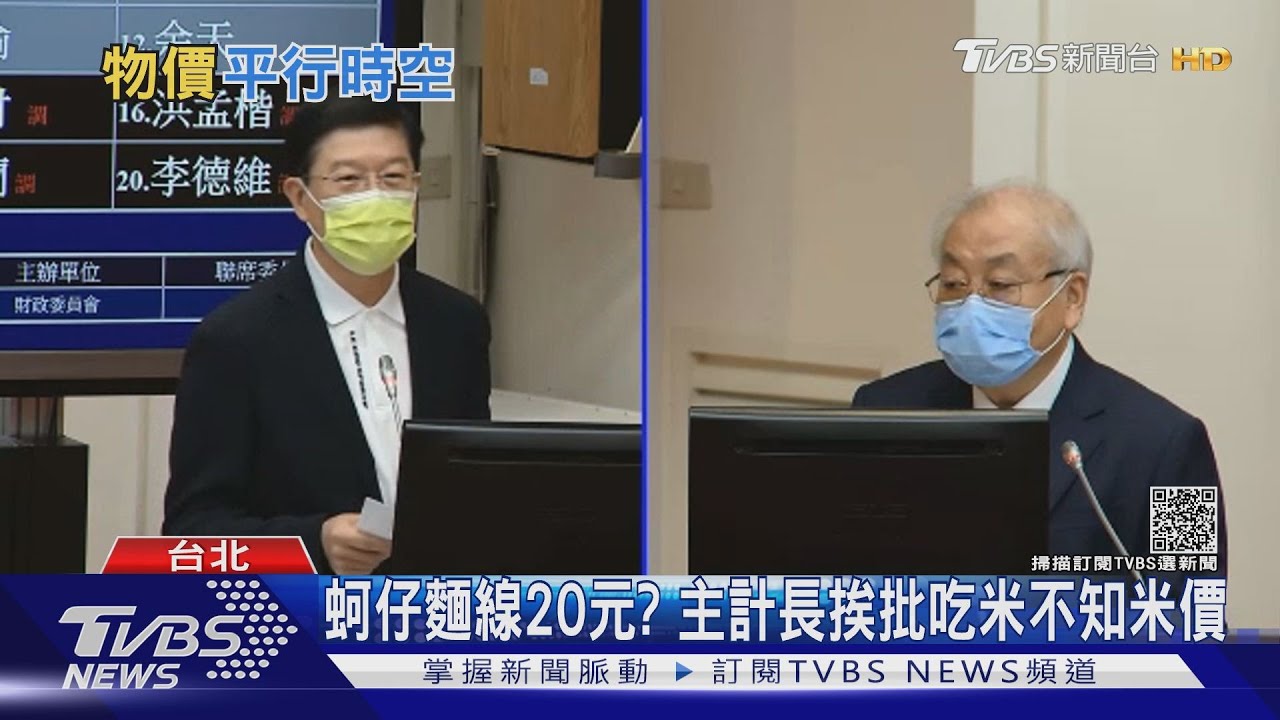 朱澤民稱「蚵仔麵線20元」 民眾轟:吃米不知米價