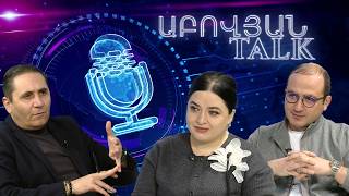 Արցախի հարցի շուրջ ոչ հայանպաստ զարգացումները բերել են Հայաստանի համար վտանգների կտրուկ աճի