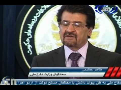 Ariana News 05 September 2012 Part One - DARI