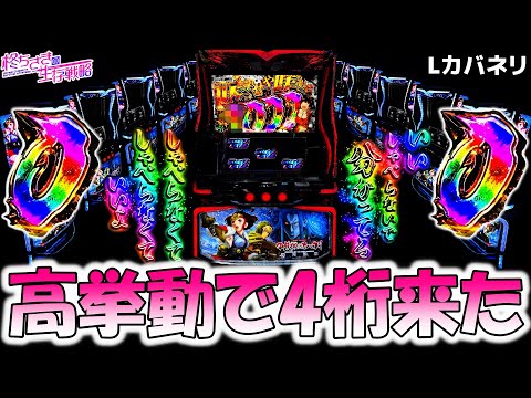 Video cover