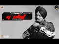 G Shit (Full Video) Sidhu Moose Wala | Blockboi Twitch | The Kidd | Sukh Sanghera | Moosetape G Shit (Full Video) Sidhu Moose Wala | Blockboi Twitch | The Kidd | Sukh Sanghera | Moosetape